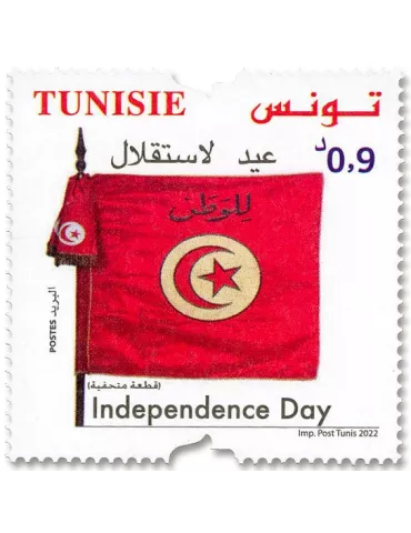 n° 1974 - Timbre TUNISIE Poste