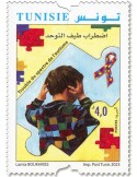 n° 2022 - Timbre TUNISIE Poste