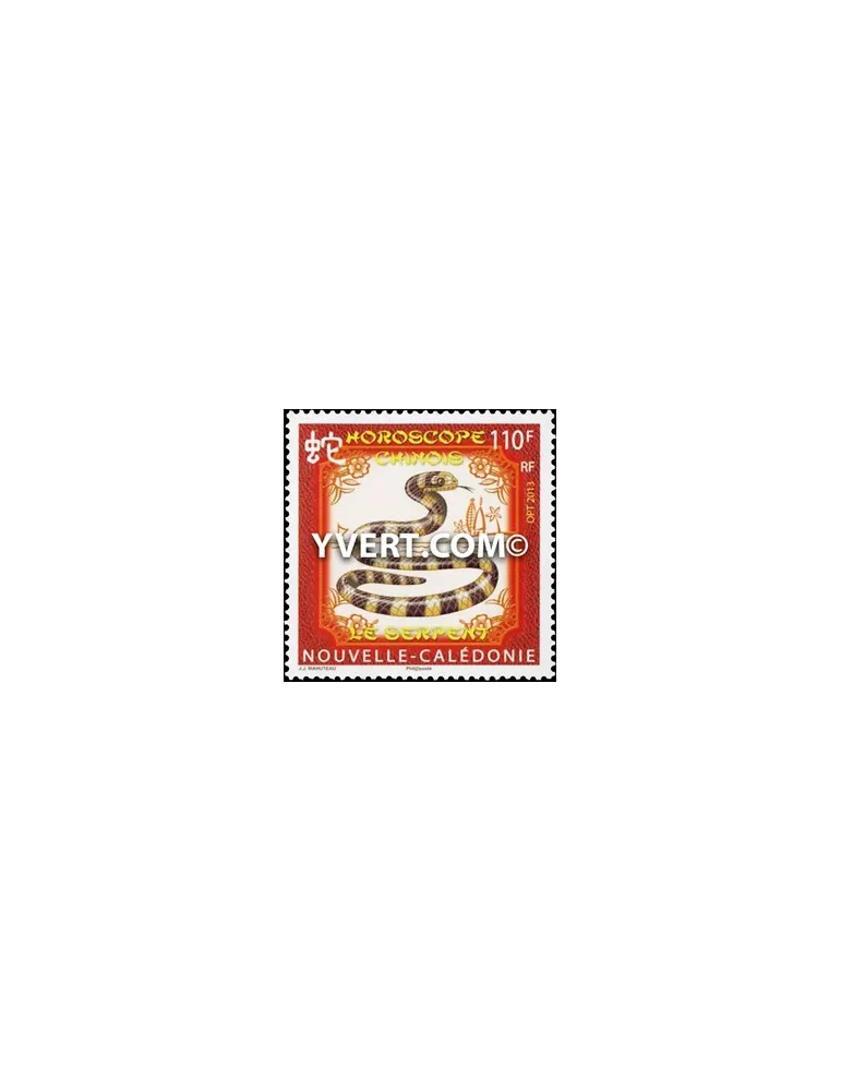 n° 1171 -  Timbre Nelle-Calédonie Poste