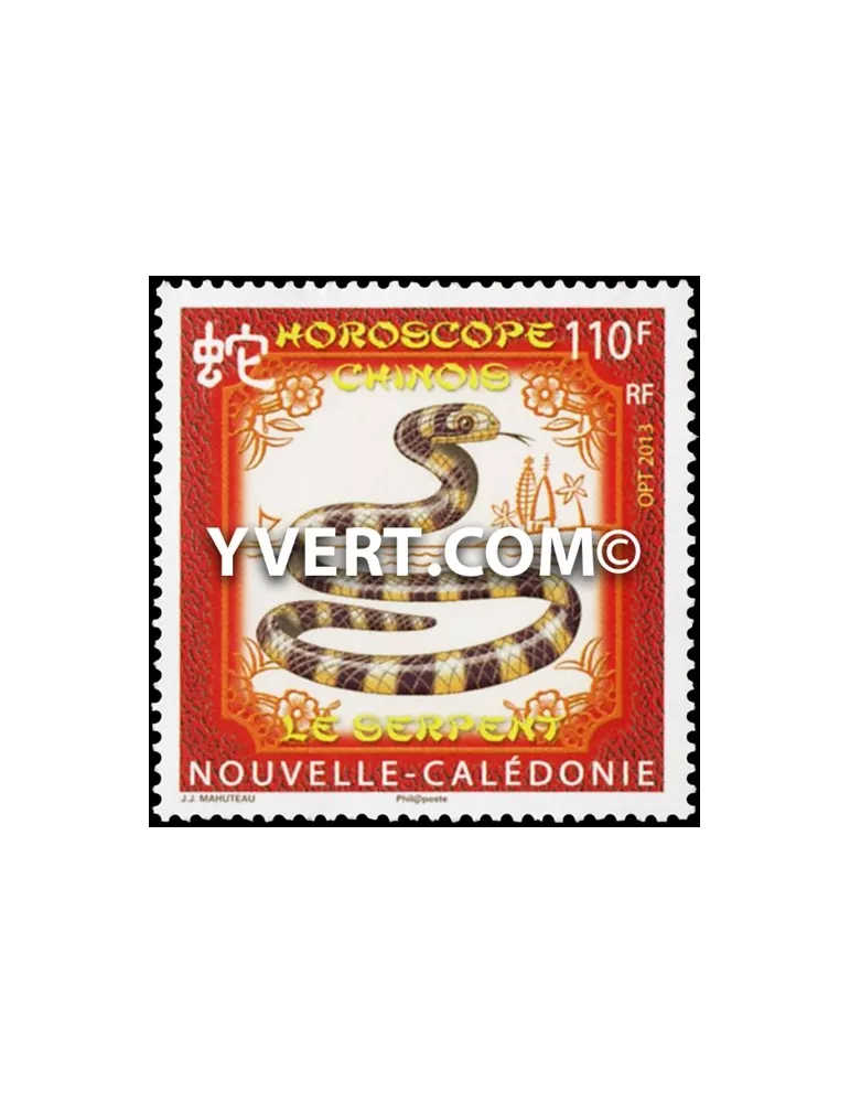 n° 1171 -  Timbre Nelle-Calédonie Poste