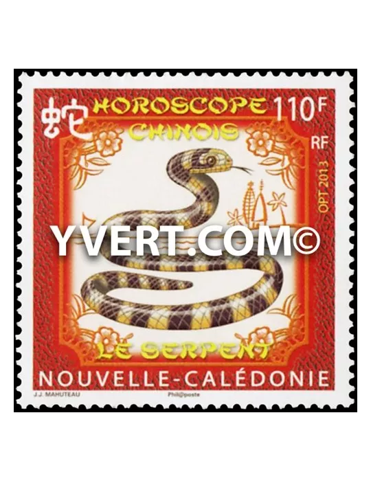 n° 1171 -  Timbre Nelle-Calédonie Poste