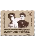 n° 1004 - Timbre MACEDOINE Poste