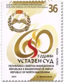 n° 1006 - Timbre MACEDOINE Poste