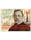 n° 942 - Timbre MACEDOINE Poste