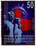 n° 956 - Timbre MACEDOINE Poste