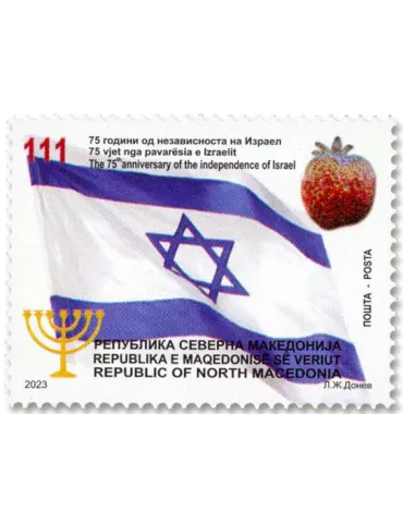 n° 983 - Timbre MACEDOINE Poste