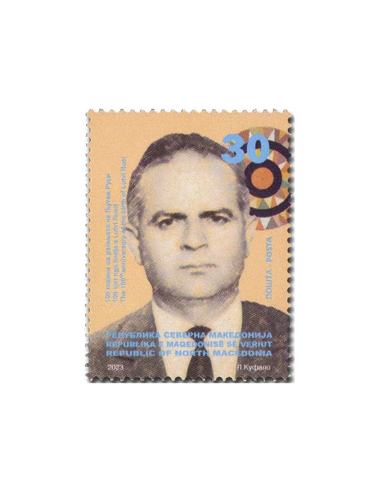 n° 988/990 - Timbre MACEDOINE Poste