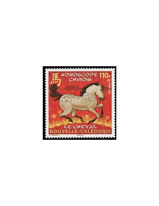 n° 1212 - Timbre Nelle-Calédonie Poste