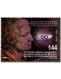 n° 996 - Timbre MACEDOINE Poste