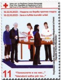 n° 165 - Timbre MACEDOINE Timbres de bienfaisance