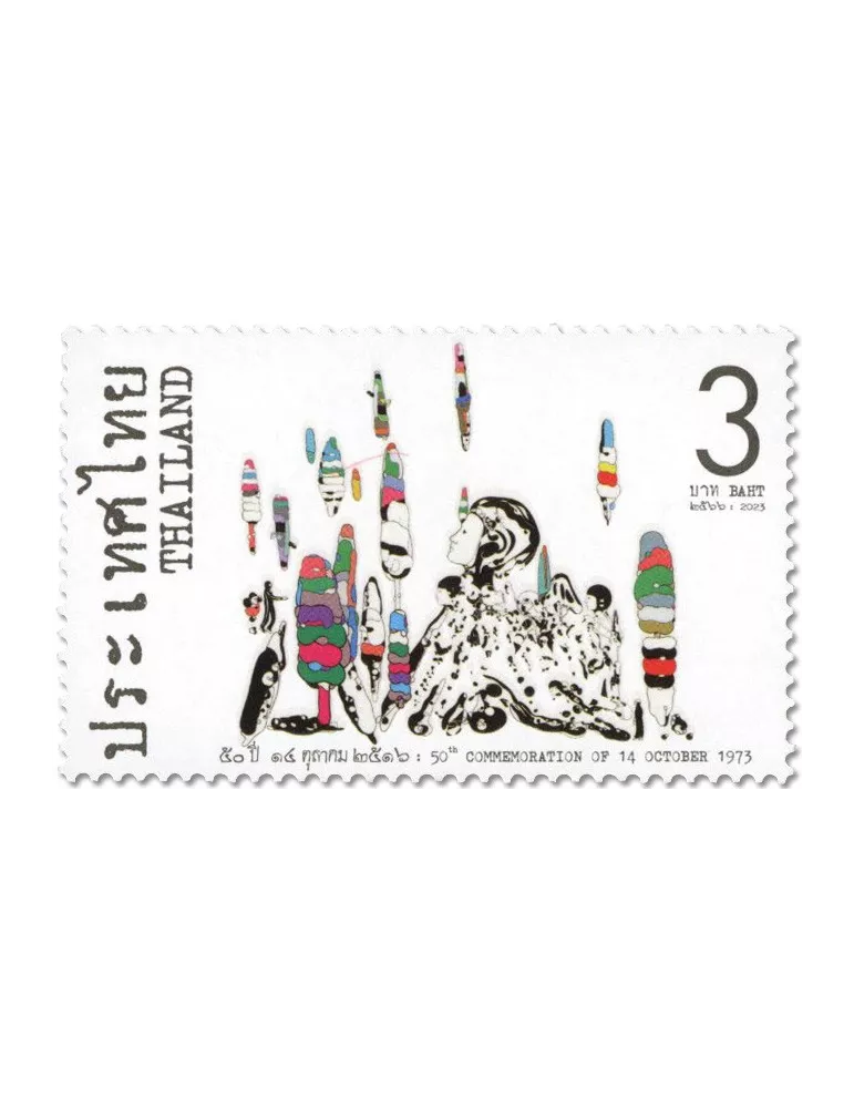 n° 3746 - Timbre THAILANDE Poste