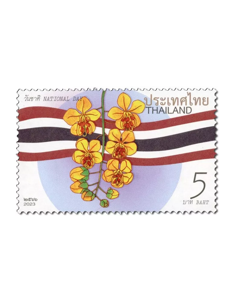 n° 3751 - Timbre THAÏLANDE Poste