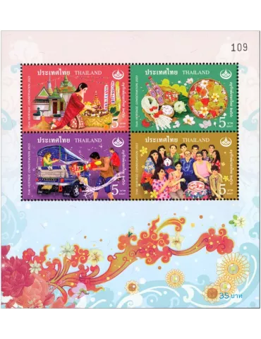 n° 374 - Timbre THAILANDE Blocs et feuillets