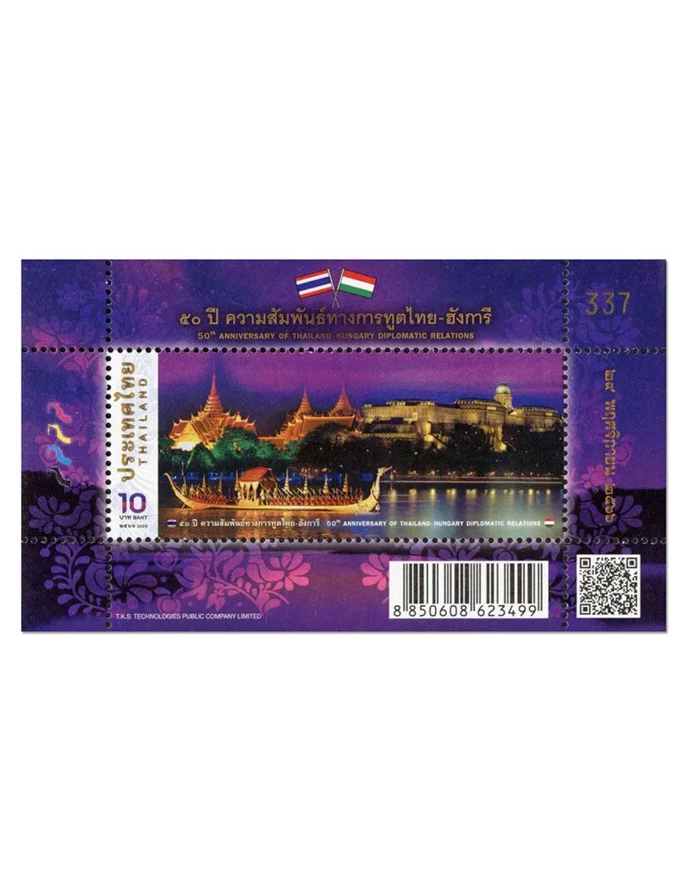 n° 381 - Timbre THAILANDE Blocs et feuillets