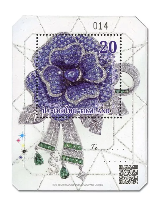 n° 384 - Timbre THAILANDE Blocs et feuillets