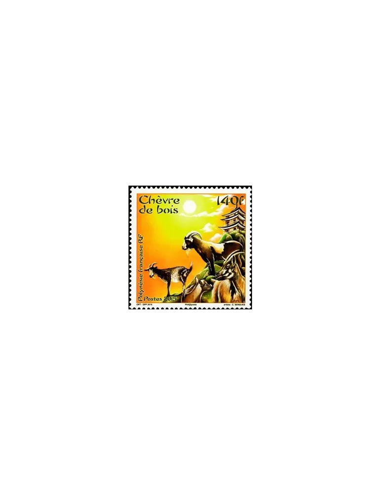 n° 1083 - Timbre Polynésie Poste