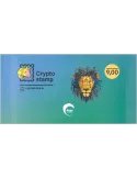 n° 1 - Timbre LUXEMBOURG Timbres Crypto