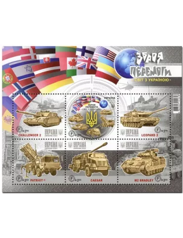 n° 183 - Timbre UKRAINE Blocs et feuillets