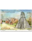 n° 1124 - Timbre SERBIE Poste