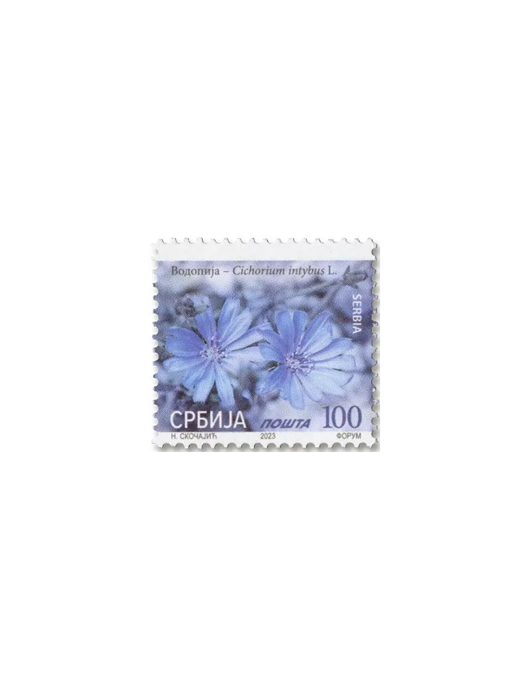 n° 1138 - Timbre SERBIE Poste