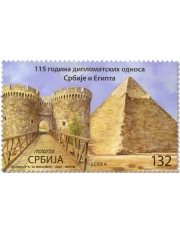 n° 1165 - Timbre SERBIE Poste