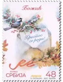 n° 1187 - Timbre SERBIE Poste