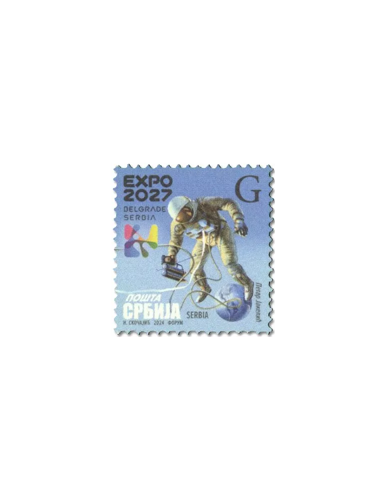 n° 1217 - Timbre SERBIE Poste