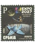 n° 1219 - Timbre SERBIE Poste