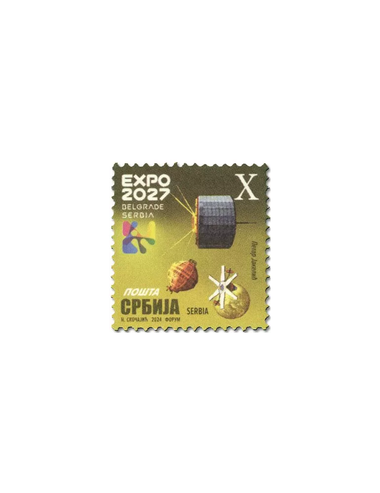 n° 1222 - Timbre SERBIE Poste