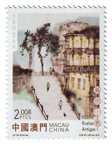 n° 1743 - Timbre MACAO Poste