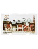 n° 10a - Timbre MACAO Timbres de distributeurs