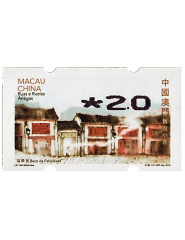 n° 10b - Timbre MACAO Timbres de distributeurs