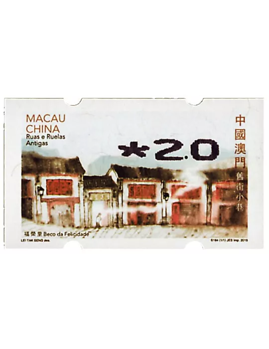 n° 10b - Timbre MACAO Timbres de distributeurs