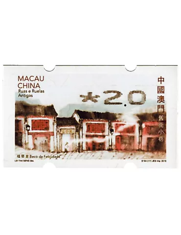 n° 10c - Timbre MACAO Timbres de distributeurs