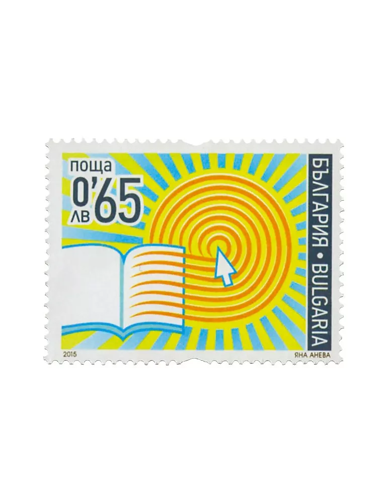 n° 4429 - Timbre BULGARIE Poste