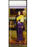 n° 3226a - Timbre THAILANDE Poste