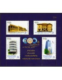 n° 328C - Timbre THAILANDE Blocs et feuillets