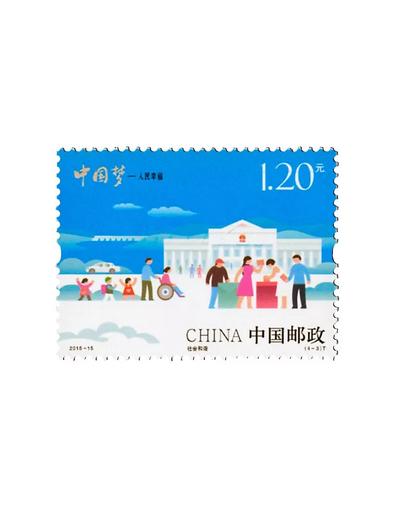 n° 5240/5243 - Timbre Chine Poste