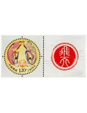 n° 5274 - Timbre Chine Poste
