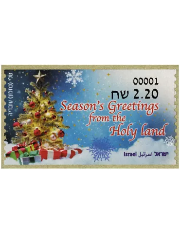 n° 96 - Timbre ISRAEL Timbres de distributeurs