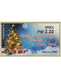 n° 96 - Timbre ISRAEL Timbres de distributeurs