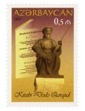 n° 912 - Timbre AZERBAIDJAN Poste