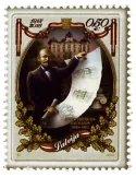 n° 938 - Timbre LETTONIE Poste