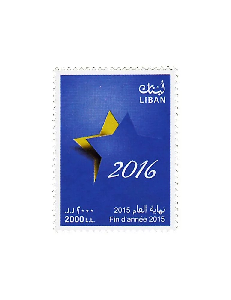 n° 536 - Timbre LIBAN Poste