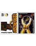 n° 1895 - Timbre DOMINICAINE Poste