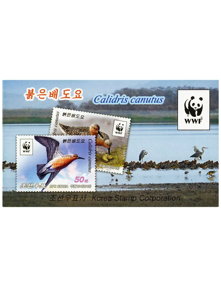 n° C4371 - Timbre COREE DU NORD Carnets