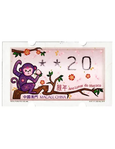 n° 11 - Timbre MACAO Timbres de distributeurs
