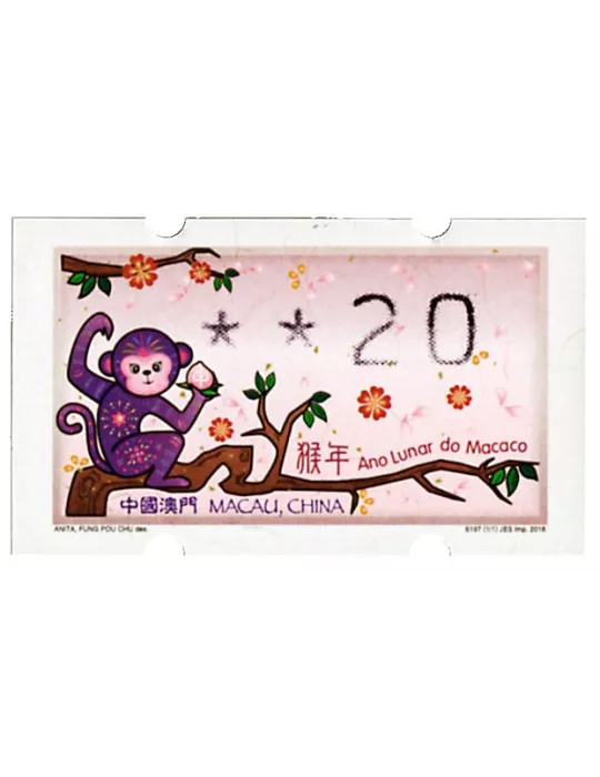 n° 11 - Timbre MACAO Timbres de distributeurs