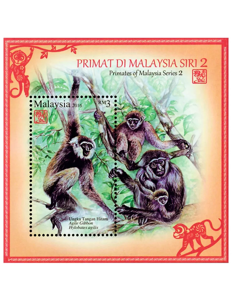 n° 197 - Timbre MALAYSIA Blocs et feuillets
