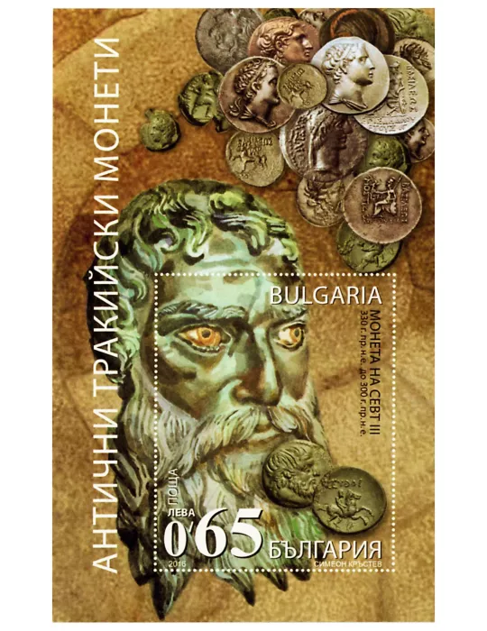 n° 344A - Timbre BULGARIE Blocs et feuillets